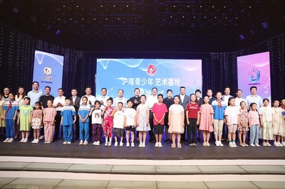 搭建文化交流橋梁,首個滬喀青少年藝術基地正式揭牌
